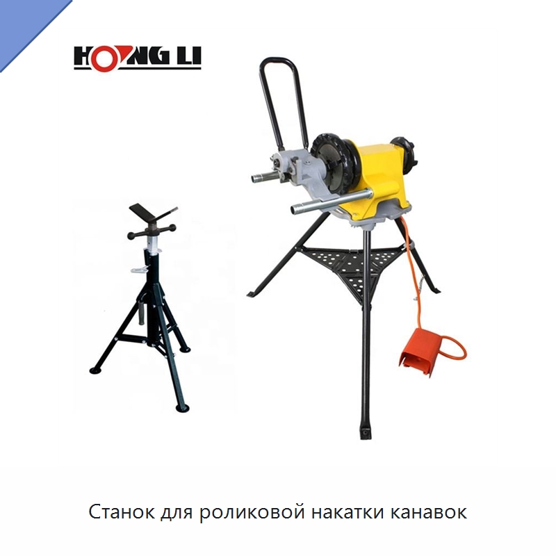Станок для роликовой накатки канавок — Специальное оборудование для металлообработки и металлургии