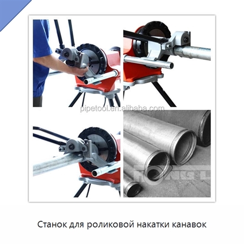 Станок для роликовой накатки канавок