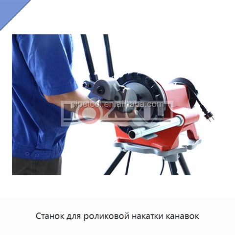 Станок для роликовой накатки канавок