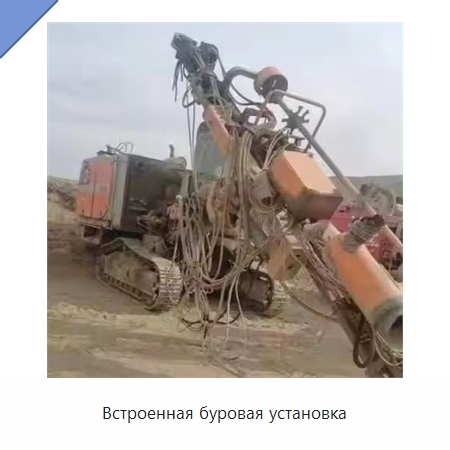 Встроенная буровая установка