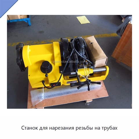 Станок для нарезания резьбы на трубах