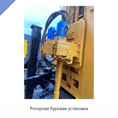 Роторная буровая установка