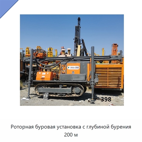 Роторная буровая установка с глубиной бурения 200 м