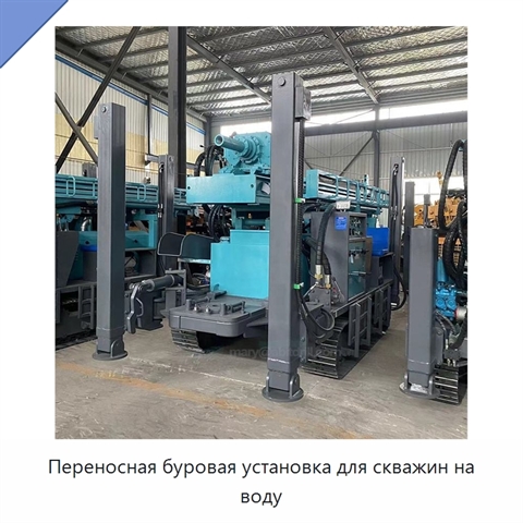 Переносная буровая установка для скважин на воду