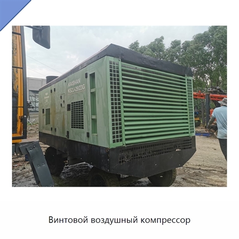 Винтовой воздушный компрессор