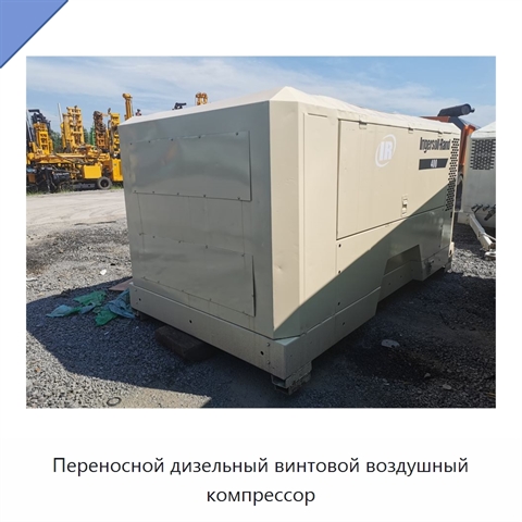 Переносной дизельный винтовой воздушный компрессор