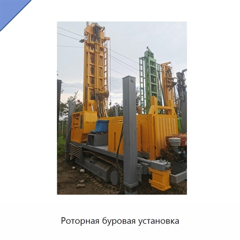 Роторная буровая установка