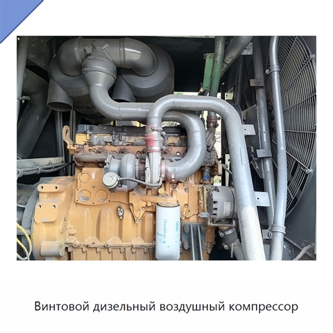 Винтовой дизельный воздушный компрессор