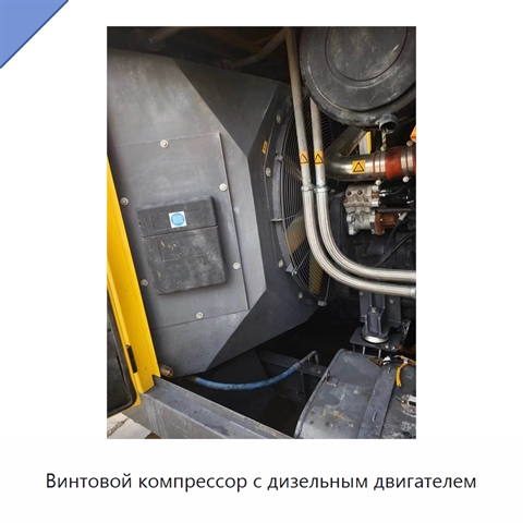 Винтовой компрессор с дизельным двигателем