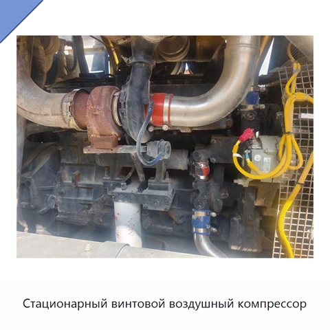 Стационарный винтовой воздушный компрессор