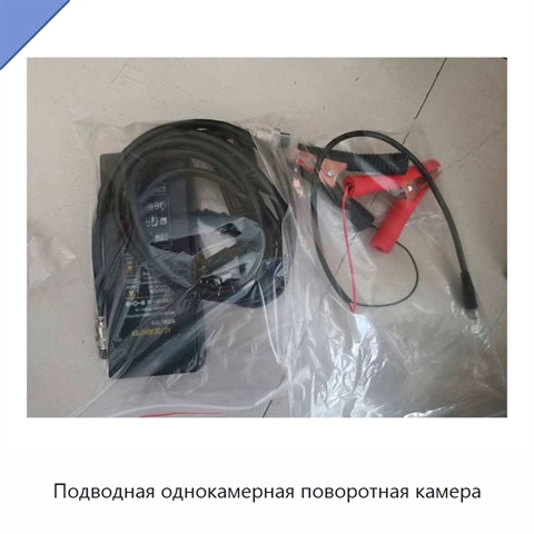 Подводная однокамерная поворотная камера