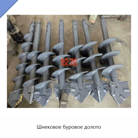 Шнековое буровое долото