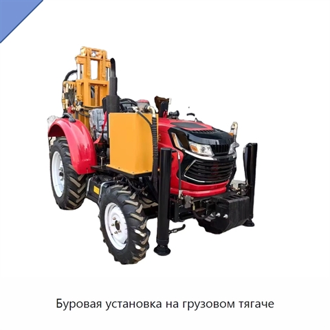 Буровая установка на грузовом тягаче