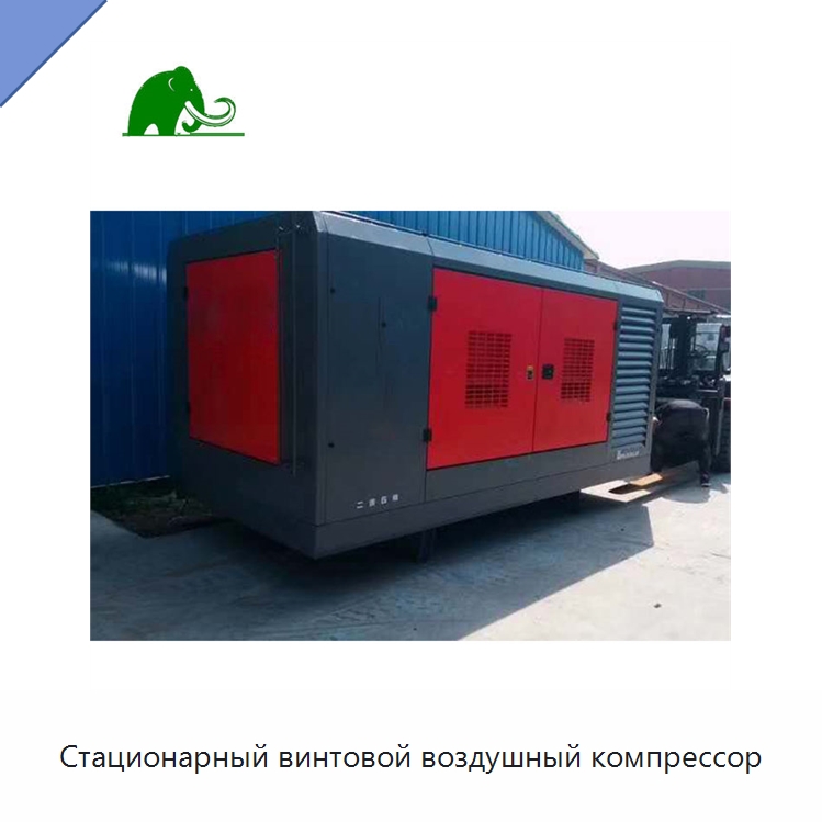 Стационарный винтовой воздушный компрессор — Промышленные компрессоры