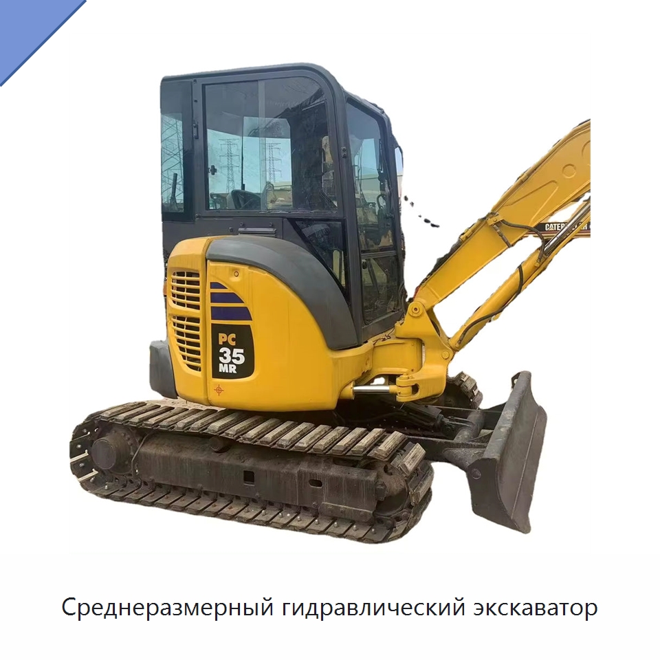Среднеразмерный гидравлический экскаватор — Инженерное и строительное оборудование, бывшее в употреблении