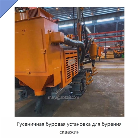 Гусеничная буровая установка для бурения скважин