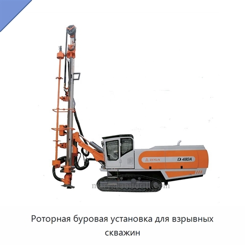 Роторная буровая установка для взрывных скважин