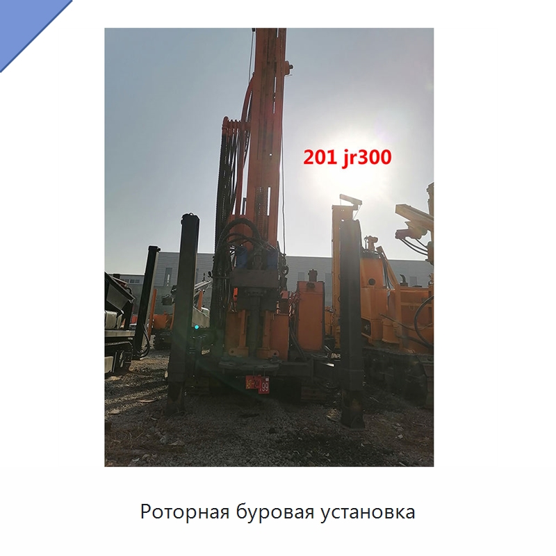 Роторная буровая установка — Нефтепромысловое оборудование
