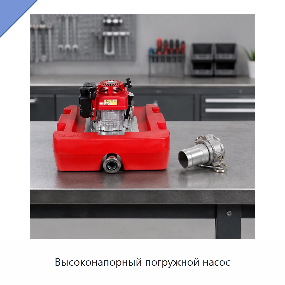 Высоконапорный погружной насос — Насосы