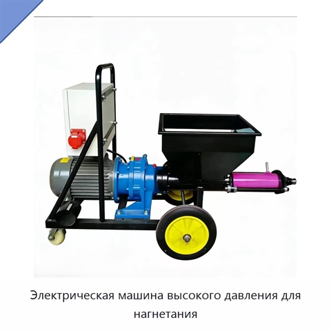 Электрическая машина высокого давления для нагнетания