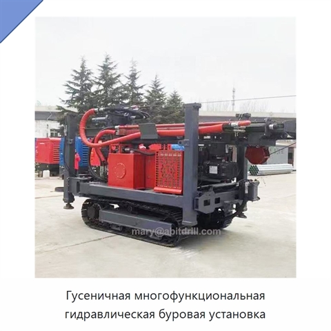 Гусеничная многофункциональная гидравлическая буровая установка