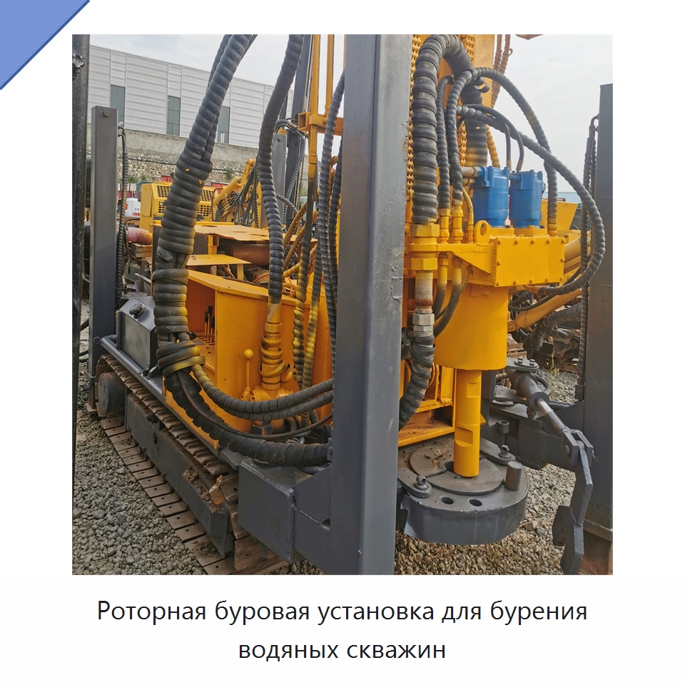 Роторная буровая установка для бурения водяных скважин — Горнодобывающее оборудование