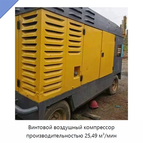 Винтовой воздушный компрессор производительностью 25,49 м³/мин