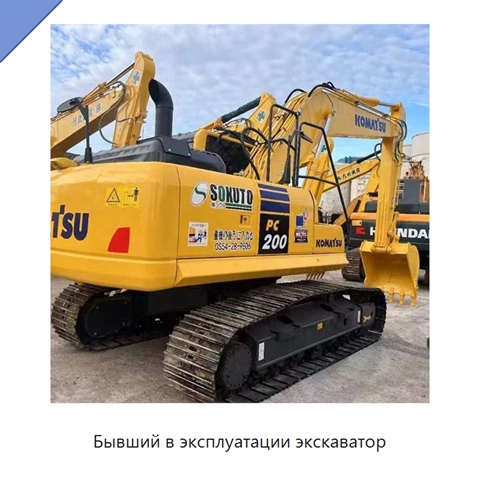 Бывший в эксплуатации экскаватор