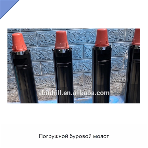 Погружной буровой молот