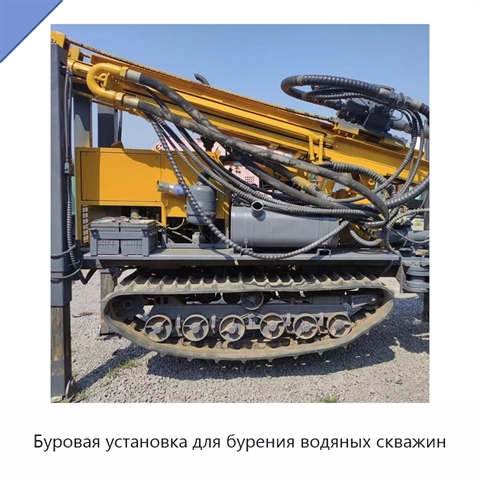 Буровая установка для бурения водяных скважин