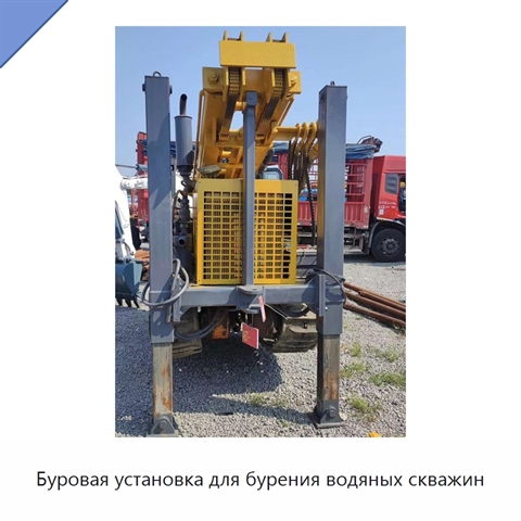 Буровая установка для бурения водяных скважин