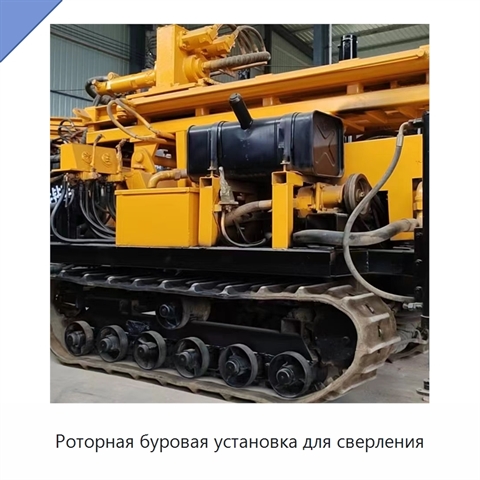 Роторная буровая установка для сверления