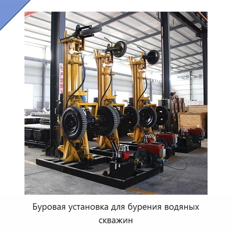 Буровая установка для бурения водяных скважин