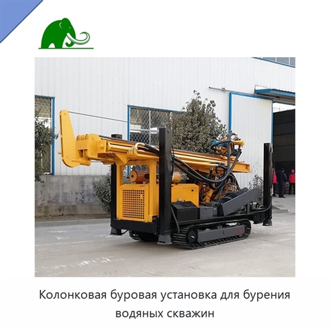 Колонковая буровая установка для бурения водяных скважин