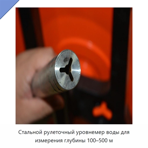 Стальной рулеточный уровнемер воды для измерения глубины 100–500 м
