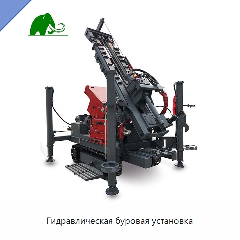 Гидравлическая буровая установка — Горнодобывающее оборудование