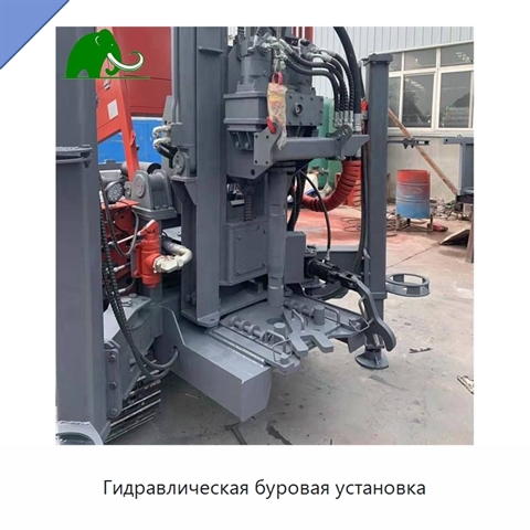 Гидравлическая буровая установка
