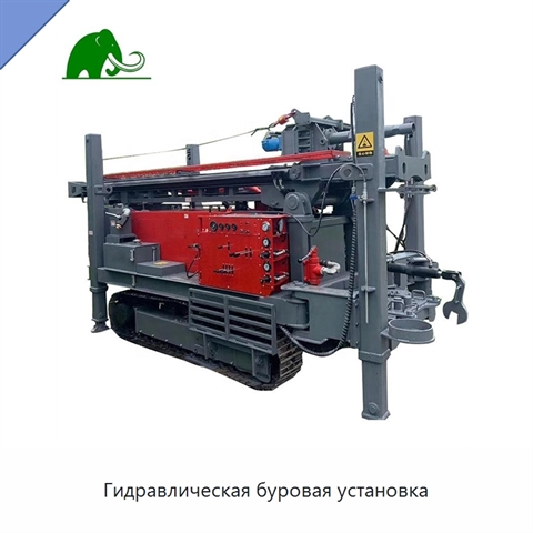 Гидравлическая буровая установка