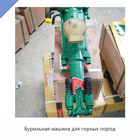 Бурильная машина для горных пород