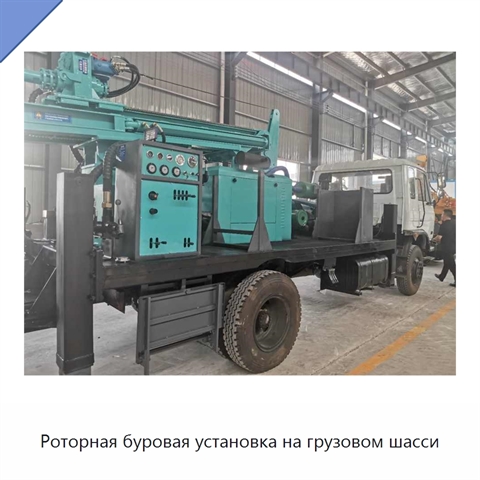 Роторная буровая установка на грузовом шасси