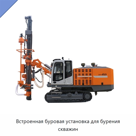 Встроенная буровая установка для бурения скважин