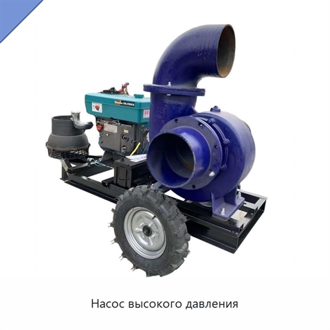 Насос высокого давления