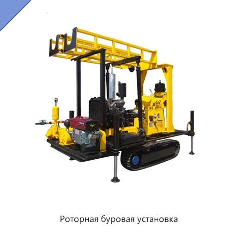Роторная буровая установка