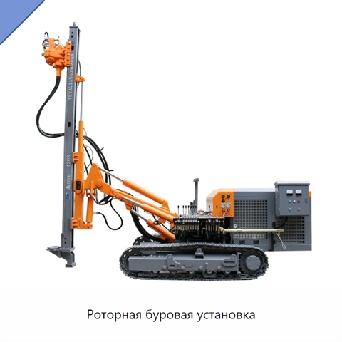 Роторная буровая установка