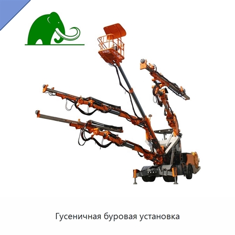Гусеничная буровая установка