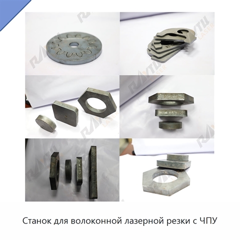 Станок для волоконной лазерной резки с ЧПУ