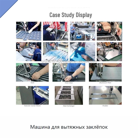 Машина для вытяжных заклёпок