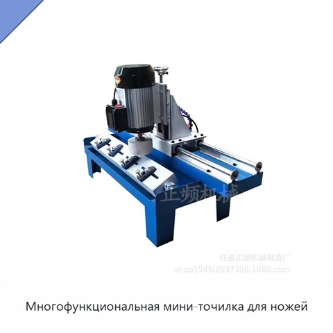 Многофункциональная мини-точилка для ножей