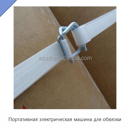 Портативная электрическая машина для обвязки