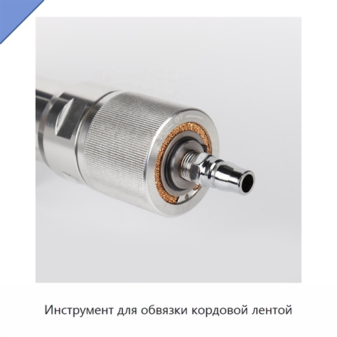 Инструмент для обвязки кордовой лентой